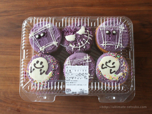紫いものハロウィンカップケーキ　コストコハロウィン