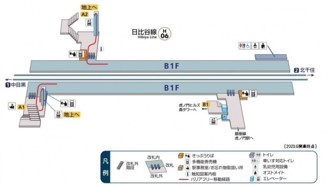虎ノ門ヒルズ駅の構造・構内図ホームの連絡通路・出入り口へのアクセス