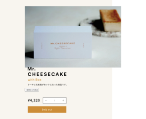 ミスターチーズケーキの買い方！通販の支払い方法と送料（口コミがスゴイ！）