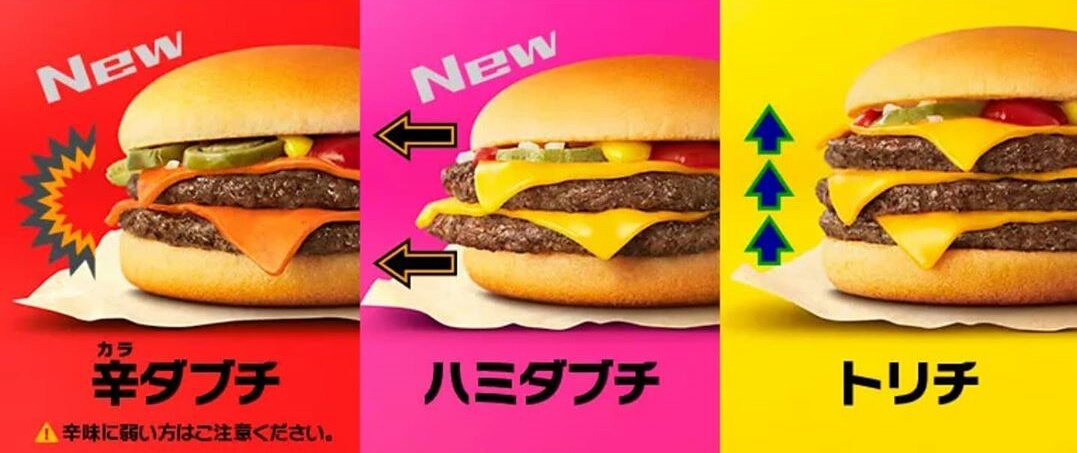 ハミダブチ 辛ダブチ トリチ期間はいつまで カロリーや口コミまとめ Bravo Note